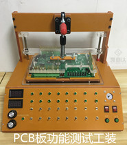 Factory direct PCB test stand processing custom bakelite fixture PCBA testing fixture tool test stand tooling