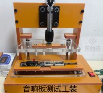 PCB test stand Fixture test fixture Circuit board test PCBA test fixture Probe fixture customization