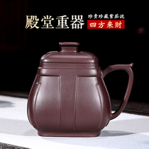 Yixing handmade purple sand Cup Master Cup Cup Tea Cup Mens Cup large capacity water cup with filter famous