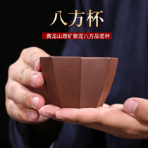 Yixing purple mud tea cup purple sand tea cup pure hand Master Cup Kung Fu Small Cup single cup small mouth Cup eight square Cup