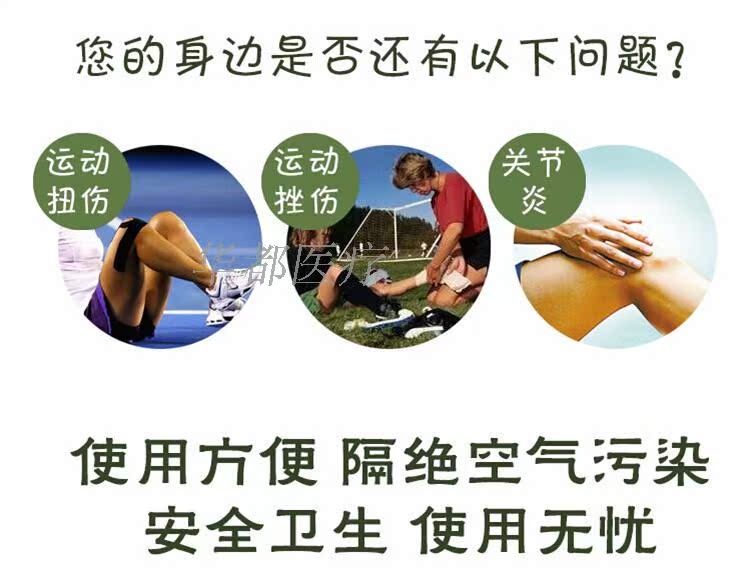 Protection sport - Ref 585609 Image 9