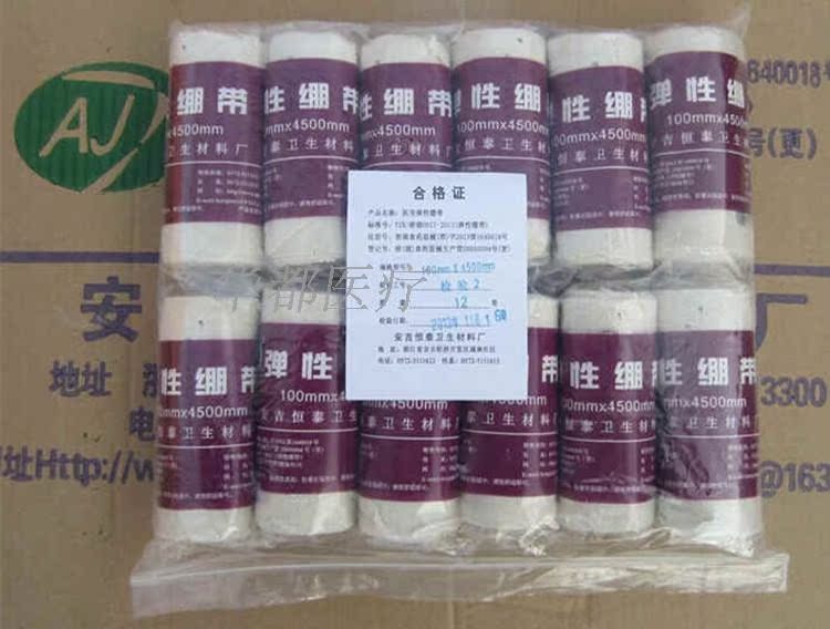 Protection sport - Ref 585609 Image 8