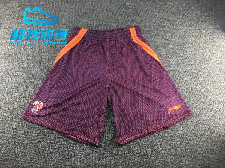 Li Ning tài trợ cho CBA League 2016-2017 mùa phiên bản máy nghe nhạc hai mặt đào tạo đồng phục bóng rổ có thể in số bóng rổ giá rẻ