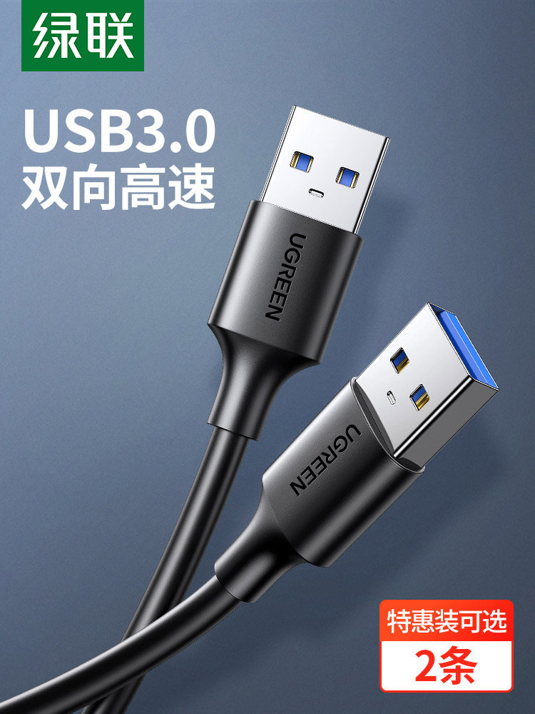 这根双公头数据线，真能让你的笔记本、硬盘、散热器全开挂？_数据线_淘宝数码网