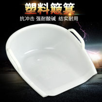 Ramp-up plastic dustpan 8-bucket Dustpan Plastic Shovel Dustpan Thickened Dustpan Agricultural Food Bucket Garbage Shovel