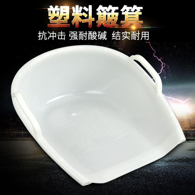 Extra-Large Plastic Dustpan, Eight-Compartment Dustpan, Plastic Shovel, Thickened Dustpan, Agricultural Grain Scoop, Garbage Shovel