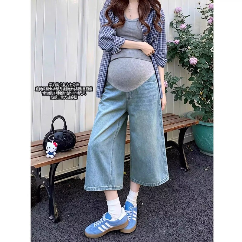 Maternity Wide-Leg Cropped Jeans, Tencel, Summer Thin Style, for Petite Women, Straight Loose Fit, Drapey, Won'T Squeeze the Belly Maternity Wide-Leg Cropped Jeans, Tencel, Summer Thin Style, for Petite Women, Straight Loose Fit, Drapey, Won'T Squeeze the Belly