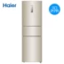 Haier / Haier BCD-217WDVLU1 ba cửa tủ lạnh nhỏ thông minh làm mát bằng không khí tiết kiệm năng lượng