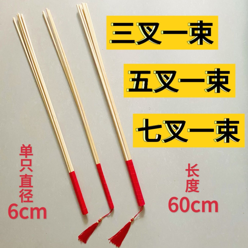 New Pointer, Teaching Stick, Finger Reading Stick, Home Education, Durable and Strong Bamboo Rattan, Multiple Bundles