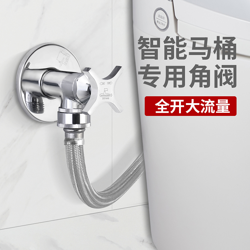 Diving boat large flow toilet angle valve stop valve full copper hot and cold water three-way valve switch for home 46 lengthened