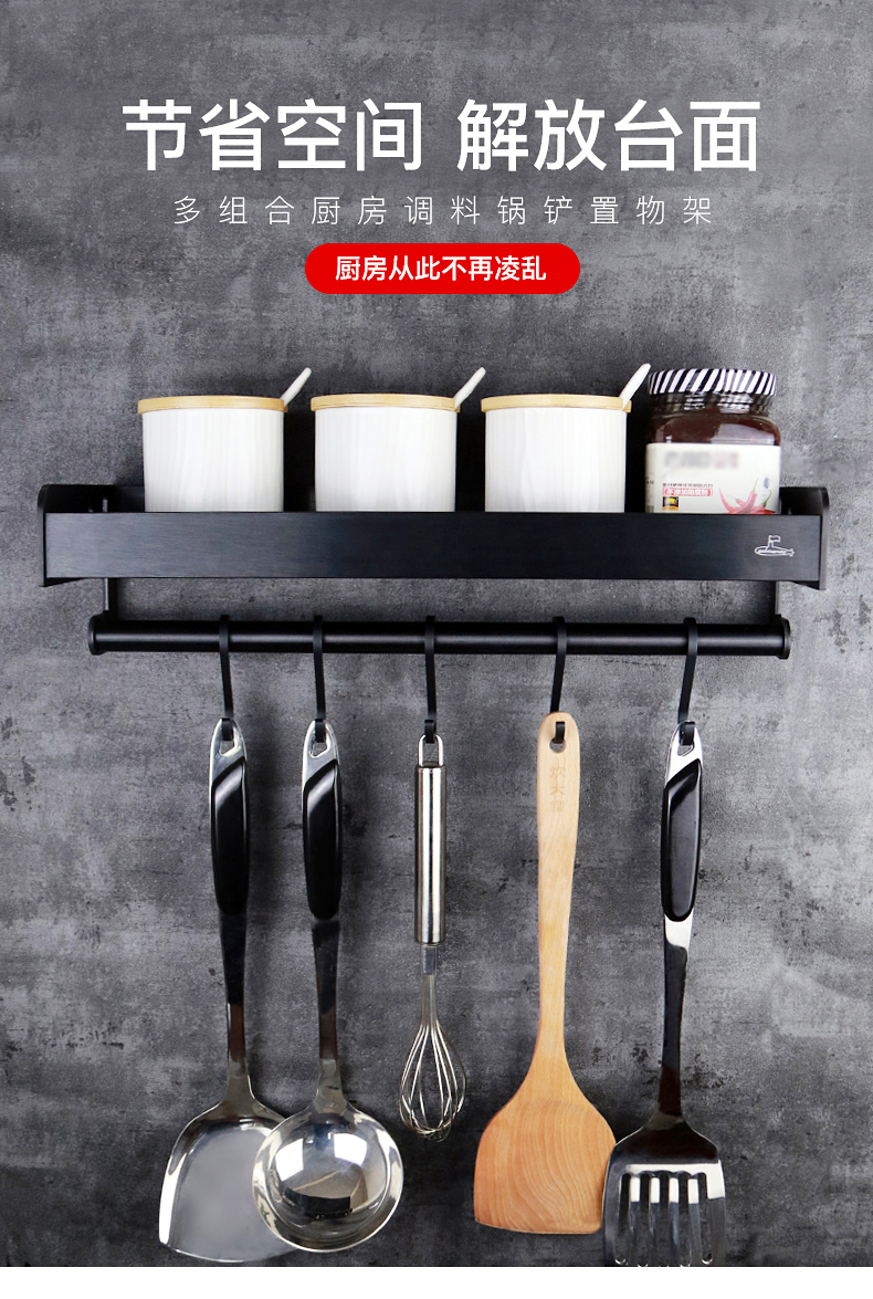 đèn led công suất lớn Tàu ngầm miễn phí đấm giá bếp treo tường gia vị kệ lưu trữ giá không gian không gian cung cấp nhỏ bộ phận cửa hàng đồ dùng nhà bếp - Thiết bị sân khấu đèn pha led 500w