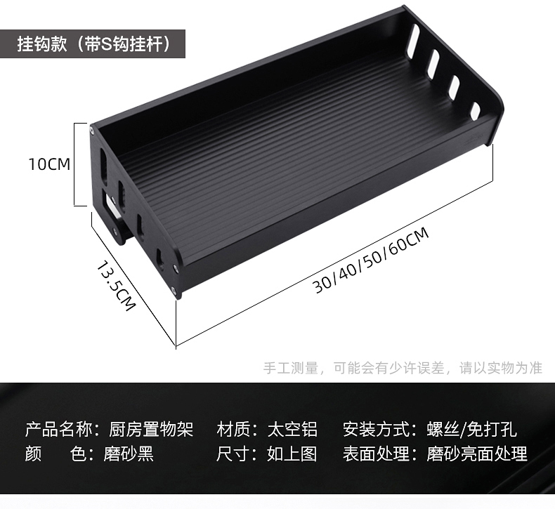 đèn led công suất lớn Tàu ngầm miễn phí đấm giá bếp treo tường gia vị kệ lưu trữ giá không gian không gian cung cấp nhỏ bộ phận cửa hàng đồ dùng nhà bếp - Thiết bị sân khấu đèn pha led 500w