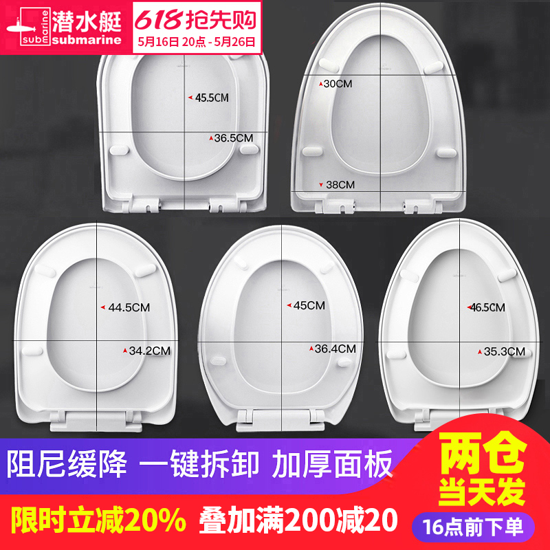 潜水艦トイレシートカバー トイレシートカバー 家庭用 ユニバーサル 厚手 昔ながらのトイレシートカバー トイレシートカバーアクセサリー