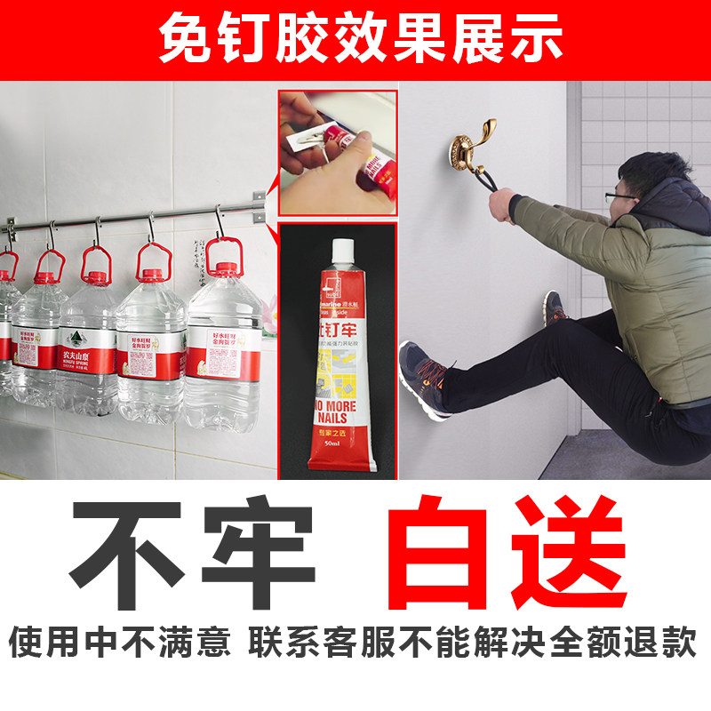 Submarine nail-free glue strong glue wall punch-free tile structure glue glass glue small branch than nail seal