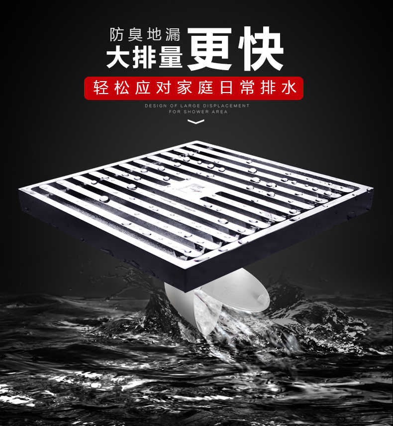 潜水艇大排量地漏 TK50-12 铜镀铬5075下水道防虫防反味- 图片-8 潜水艇大排量地漏 TK50-12 铜镀铬5075下水道防虫防反味- 图片-8