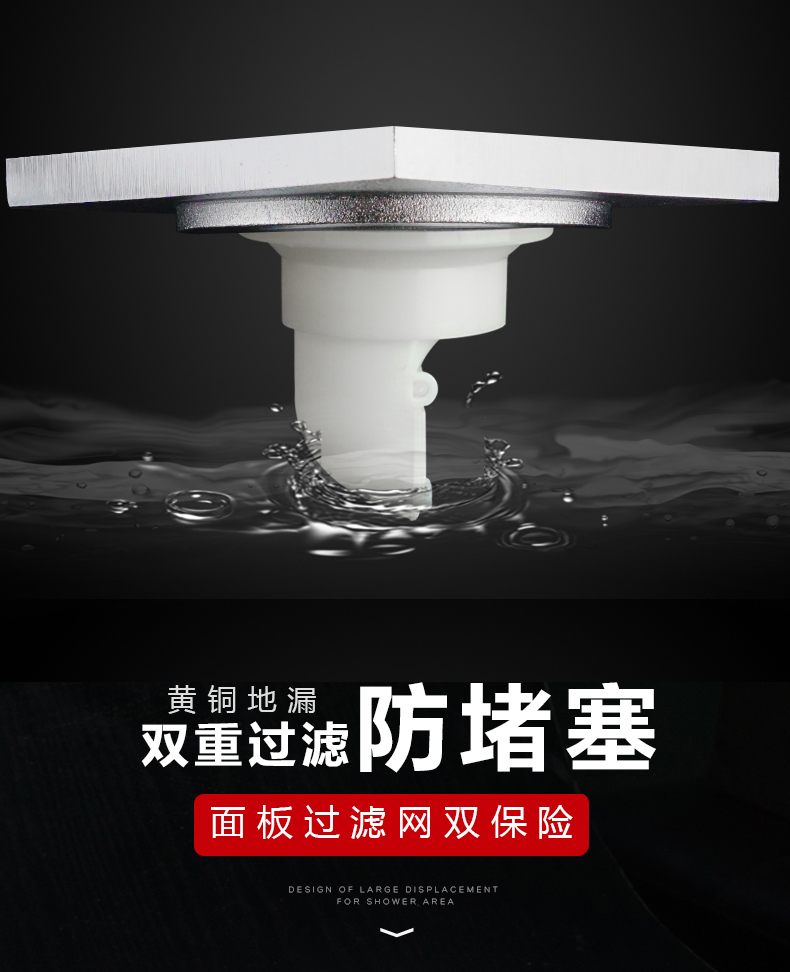 潜水艇大排量地漏 TK50-12 铜镀铬5075下水道防虫防反味- 图片-10 潜水艇大排量地漏 TK50-12 铜镀铬5075下水道防虫防反味- 图片-10