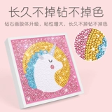 5D Diamond Painting New Model Full Diamond Crame Crisp Crystal Crystal Sticker Stick Stick Stick -Brick Cross Stitch Diy2023