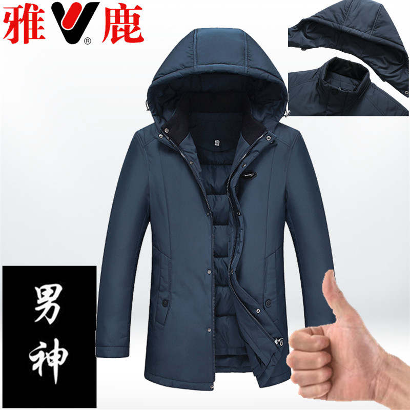 Blouson homme YALOO   - Ref 3122411 Image 1