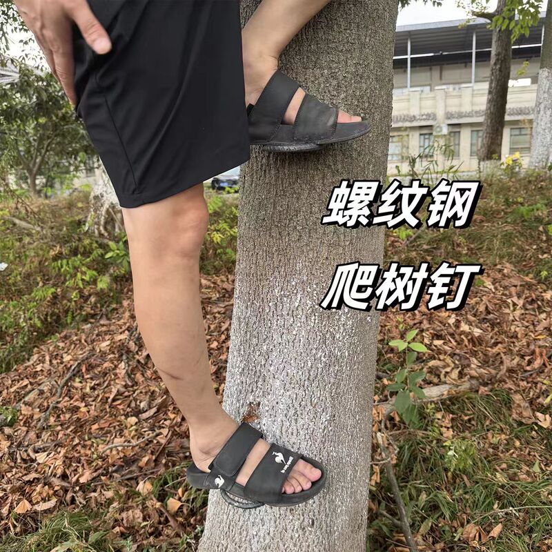U-Shaped Tree Climbing Spikes, Threaded Steel Tree Climbing Spikes, Walnut Tree Climbing Spikes, Auxiliary Spikes, Ground Spikes, Ground Stakes U-Shaped Tree Climbing Spikes, Threaded Steel Tree Climbing Spikes, Walnut Tree Climbing Spikes, Auxiliary Spikes, Ground Spikes, Ground Stakes