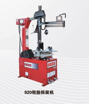 United States Hannies COATS 920 tire dismantling machine