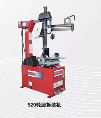 United States Hannies' COATS 920 tire dismantling machine