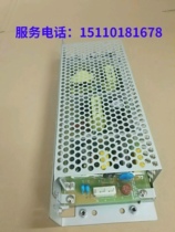 Four-wheel locator (JohnBean) four-wheel locator power box power supply module for the US Jeerun four-wheel locator (JohnBean)