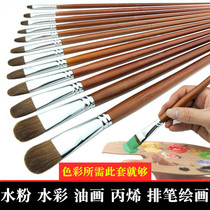 Mopas H988 gouache wolf brush round head watercolor pen Oil painting pen Acrylic paint single set Fan-shaped row pen