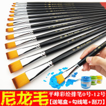 Mopas H986 flat head nylon hair gouache single watercolor paint Acrylic oil painting pen set of pen brush