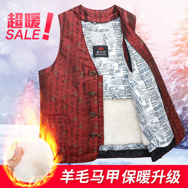 Fall and winter wool vest female thickens warm old old fur wool vest old wool cotton shoulder mother