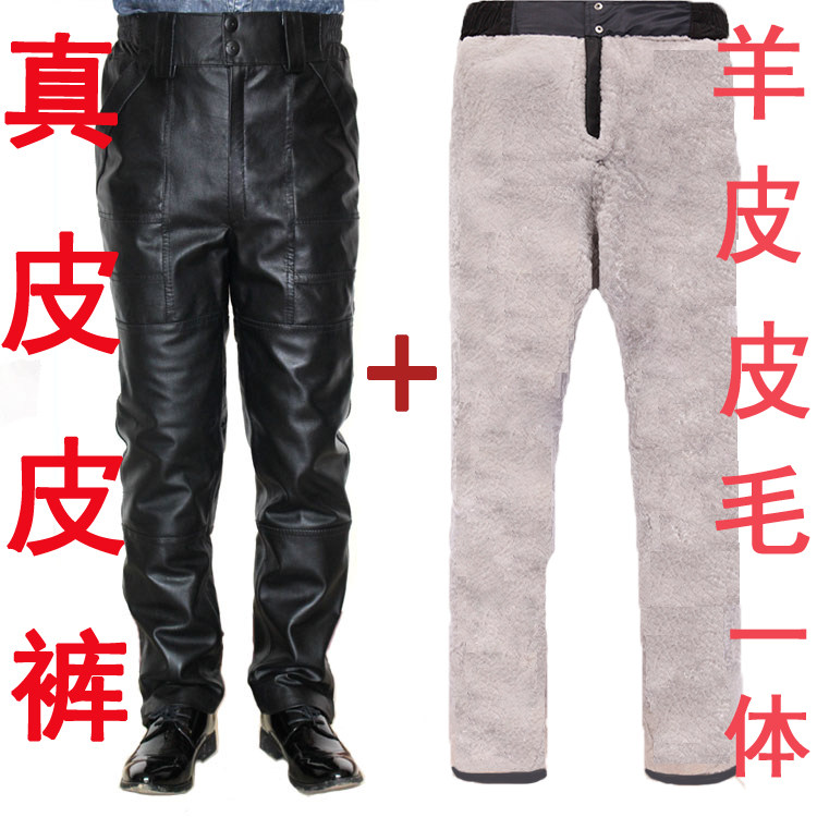 Winter new special price genuine leather leather pants men's autumn winter motorcyclist Men's pants special price warm and genuine wool leather pants-Taobao