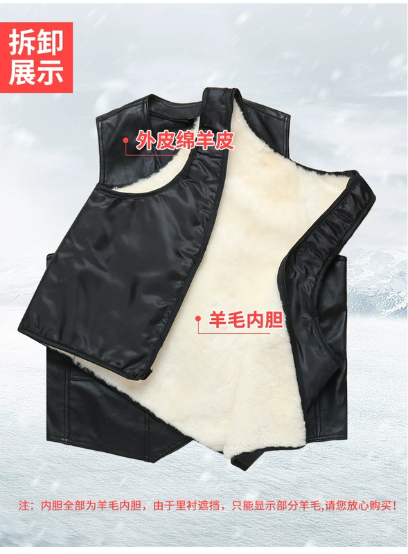 Áo khoác len da nam trung niên lông một mùa thu và mùa đông ấm áp cộng với áo nhung cotton dày - Áo vest cotton áo khoác nam thu đông