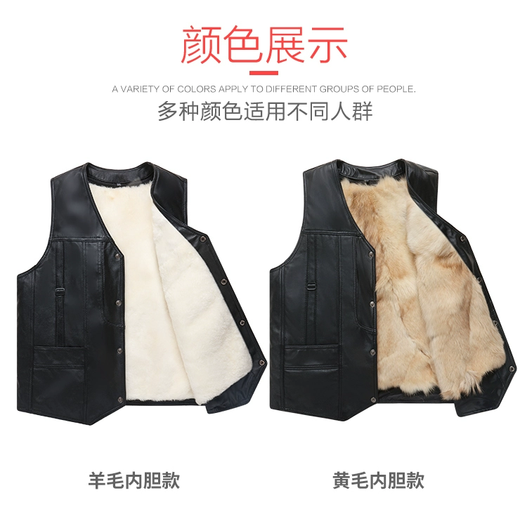 Áo khoác len da nam trung niên lông một mùa thu và mùa đông ấm áp cộng với áo nhung cotton dày - Áo vest cotton áo khoác nam thu đông