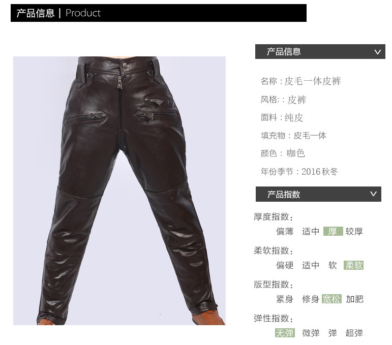 Pantalon cuir homme pantalons fuselés - Ref 1492675 Image 9