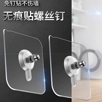 Free Punching Free adhesive Powerful Viscose Hook Kitchen Bathroom Invisible Sucker nail-free mounting hanging rack sticking nail