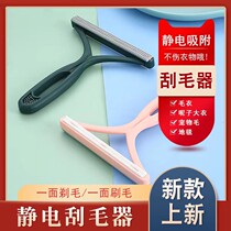 Pet Multifunction Scraper double-face dual-use manual smooth hair comb in addition to the woolen deity