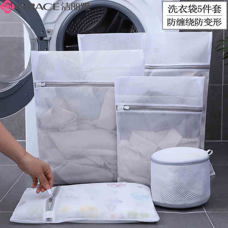 Jie Liya laundry bag household large net pocket wool clothes mesh bag thickening washing underwear washing machine special anti-deformation