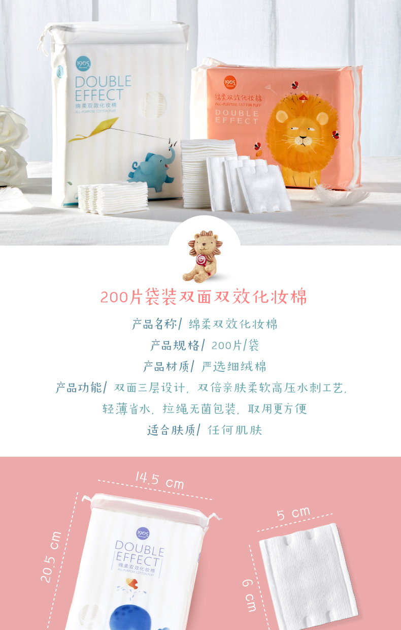 [Mua 2 tặng 1] Mạnh đã khóc! Làm sạch bông tẩy trang hai mặt có tác dụng nén ướt hai mặt - Các công cụ làm đẹp khác cọ celin
