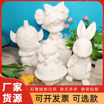 Internet celebrity plaster doll white embryo coloring childrens handmade diy painted toy park street stall piggy bank archeology