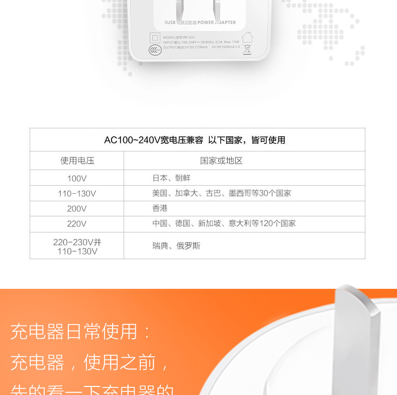 chargeur REMAX pour téléphones APPLE APPLE IPHONE6 - Ref 1292734 Image 16