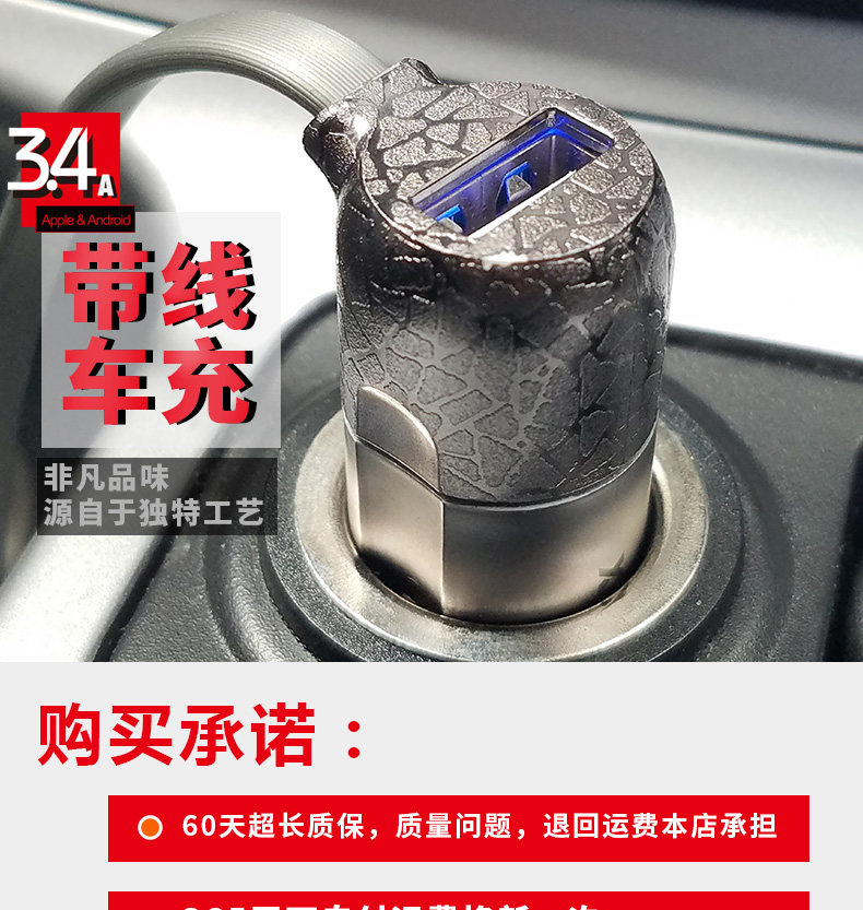 chargeur REMAX 3.4A, 3A - Ref 1291002 Image 6