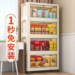 Super Large Household Storage Cabinet, Toy Storage Cabinet, Children's Installation-Free Plastic Storage Rack, Foldable Wardrobe, Snack Cabinet