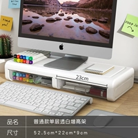 Одиночная полка+два ящика [прозрачные] Не бойтесь большого экрана