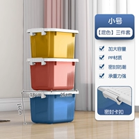 Снижение денег [смешанный цвет] -stim набор из трех частей