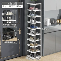 Серый -белый [10 -й слой]