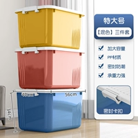 Сбрасывание денег [смешанный цвет] -Большой костюм с тремя частями