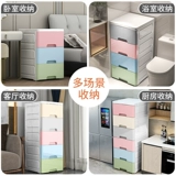 18/30 см Лейпанский хранение ящика -тип многослойный полей напольный пол Ультра -Недорожки