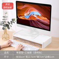 Одиночная полка+три ящика [прозрачный цвет]