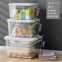 Прозрачный очень большой комплект, система хранения, 3 предмета