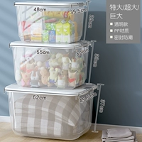 Прозрачный очень большой комплект, 3 предмета