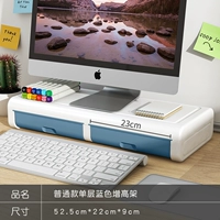 Одиночная полка+два ящика [Shan Blue] не бойтесь большого экрана